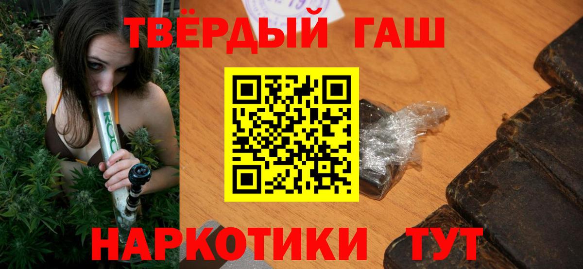 Севастополь  как найти закладки  ГАШИШ  ГАШИШ VHQ  Вход с VPN  ГАШИШ Изолятор 