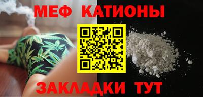 винт Моздок