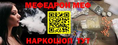 шишки Наро-Фоминск