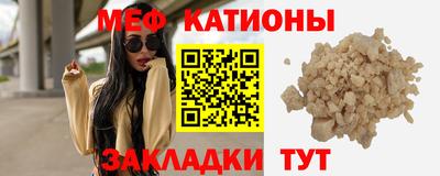 винт Моздок