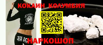 синтетический гашиш Нальчик