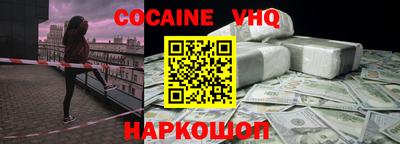винт Моздок