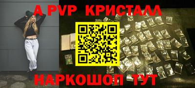 винт Моздок