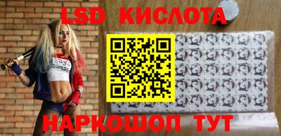 синтетический гашиш Нальчик