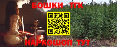 синтетический гашиш Нальчик