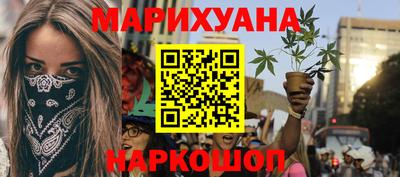 меф Нарткала