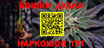 шишки Наро-Фоминск