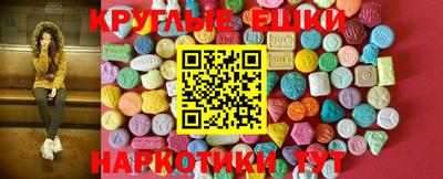 MDMA Можга