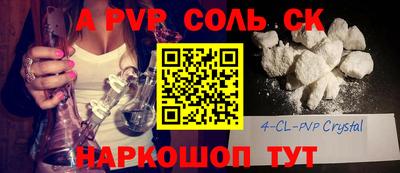 синтетический гашиш Нальчик