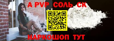 синтетический гашиш Нальчик