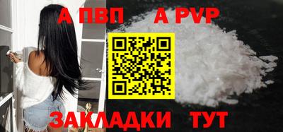 винт Моздок