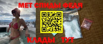 шишки Наро-Фоминск