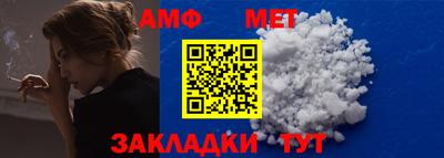 шишки Наро-Фоминск