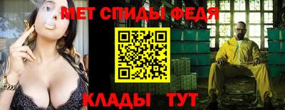винт Моздок
