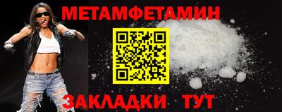 винт Моздок