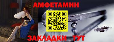 шишки Наро-Фоминск