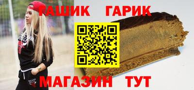 винт Моздок