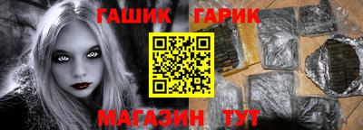 шишки Наро-Фоминск