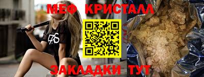 синтетический гашиш Нальчик