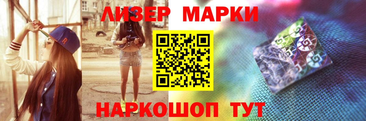 Лсд 25 экстази ecstasy Севастополь