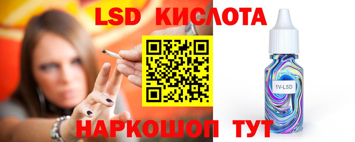 Лсд 25 экстази ecstasy  Лсд 25 экстази ecstasy  Севастополь  Вход с VPN 