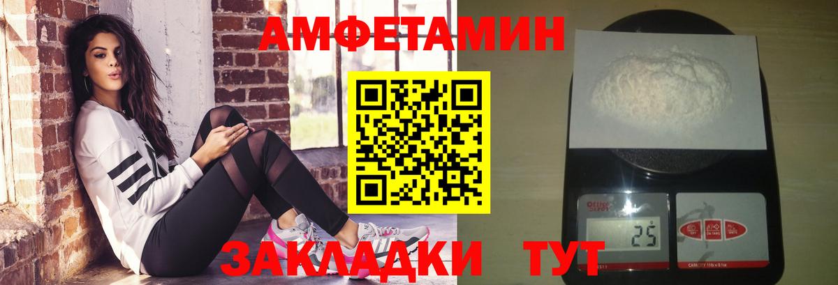 Метамфетамин витя Севастополь