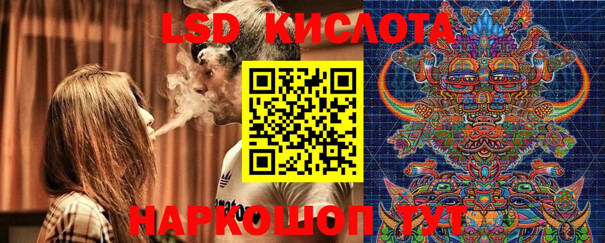 Севастополь  Марки N-bome  Вход с VPN  Наркотические марки 1,5мг 