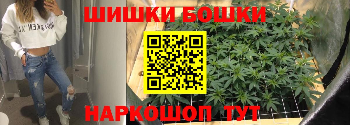 Марихуана конопля Севастополь